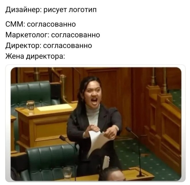 Прикол