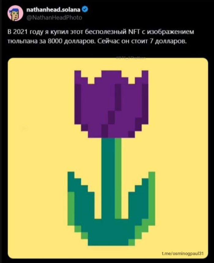 Мем