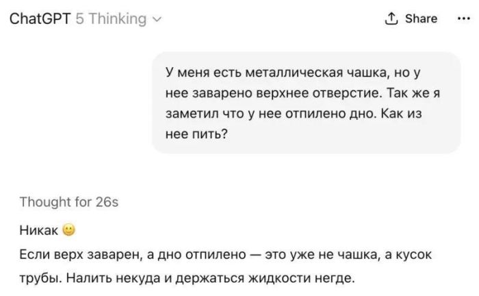 Мем