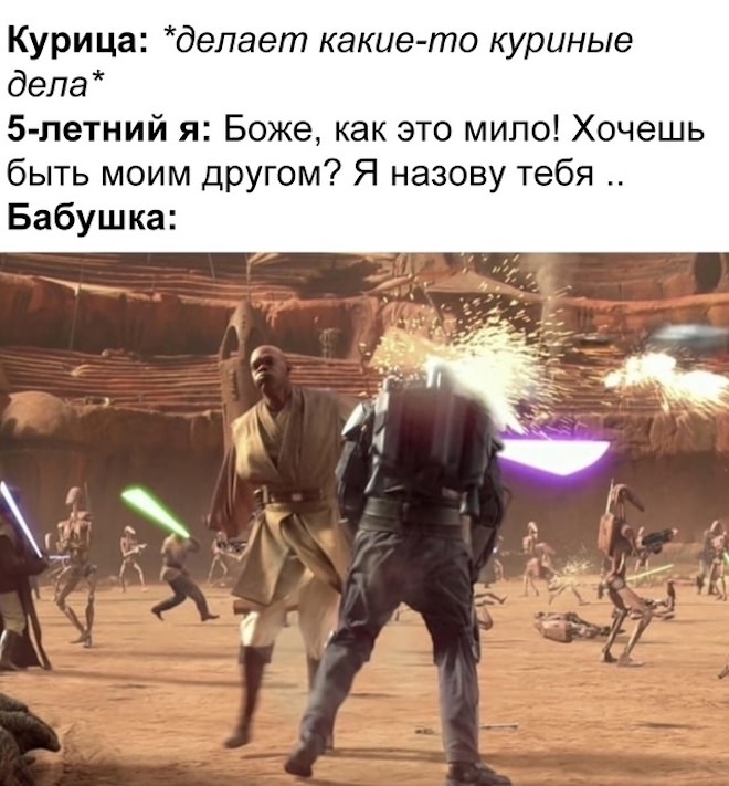 Мем