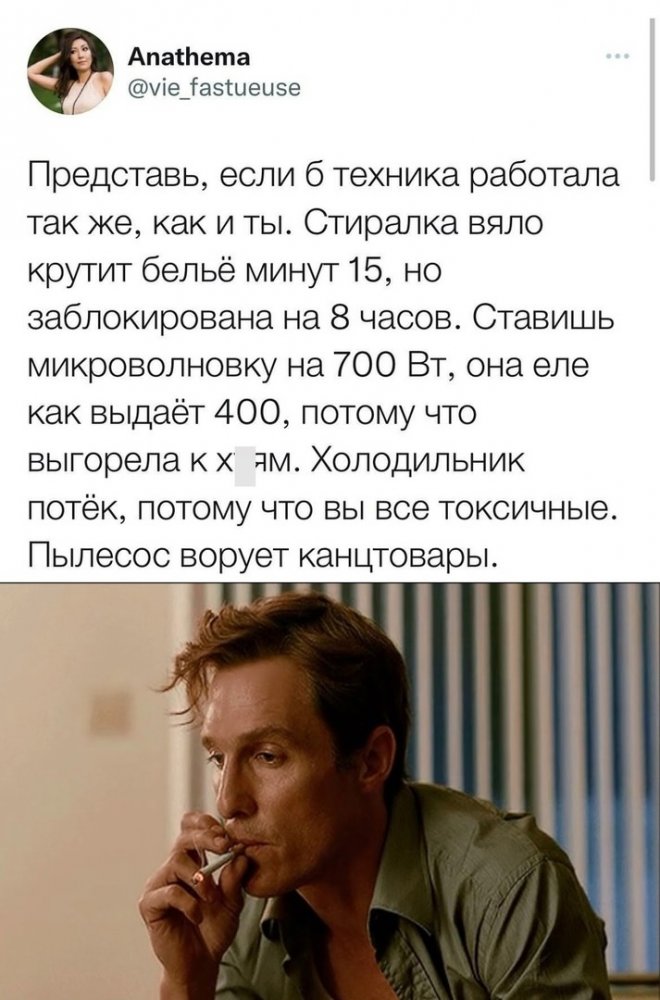 Мем