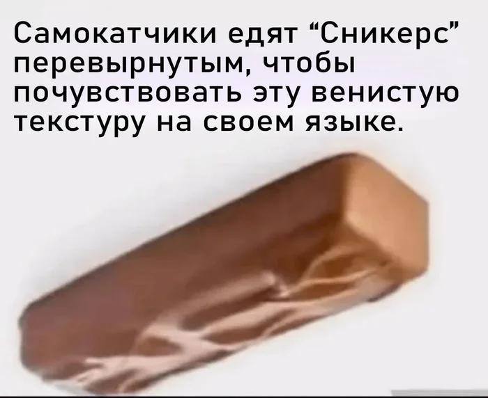 Прикол