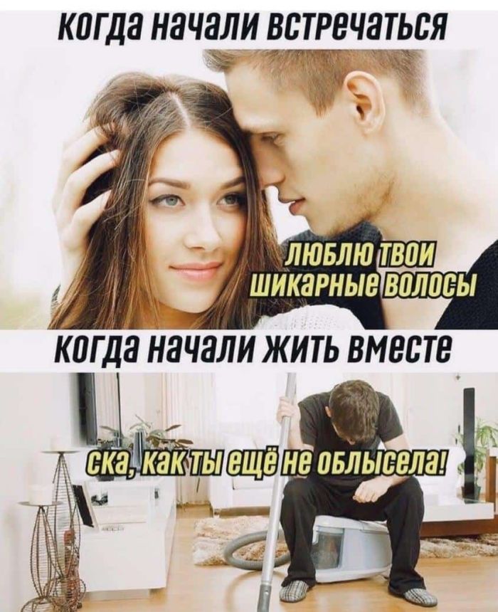 Прикол