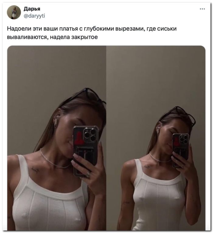 Черный юмор и аморальность в комментариях из социальных сетей: когда смех граничит с табу