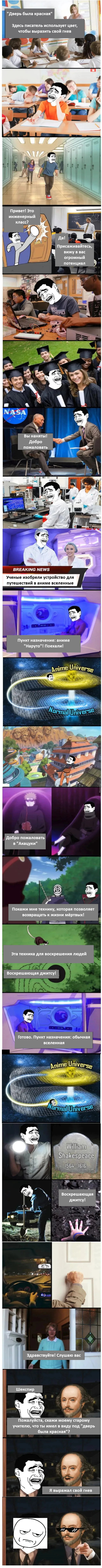Мемы