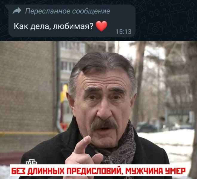 Мем