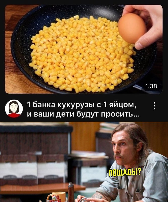 Мем