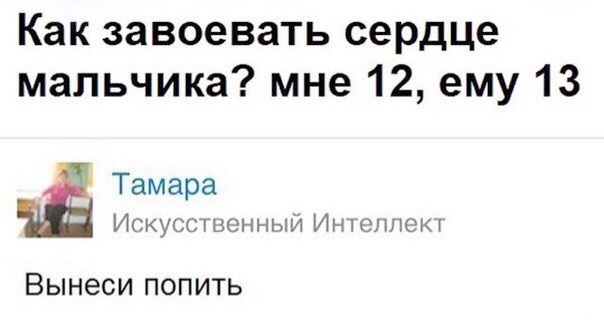 Мем
