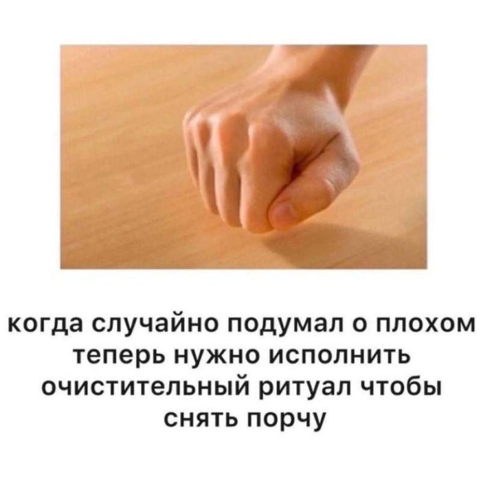 Мемы