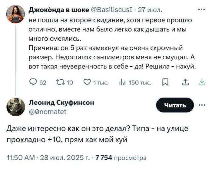 Ваш предел юмора? Черный и аморальный контент!