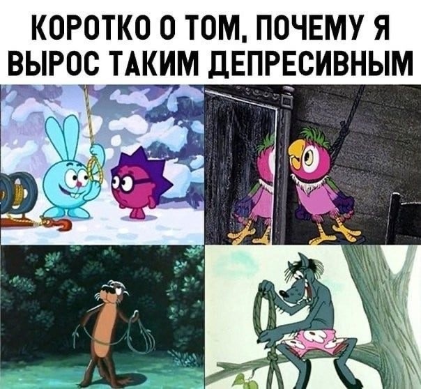 Веселые картинки