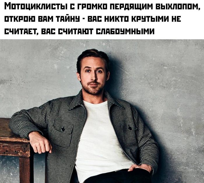 Мемы