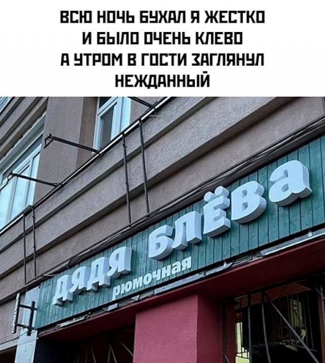 Веселые картинки