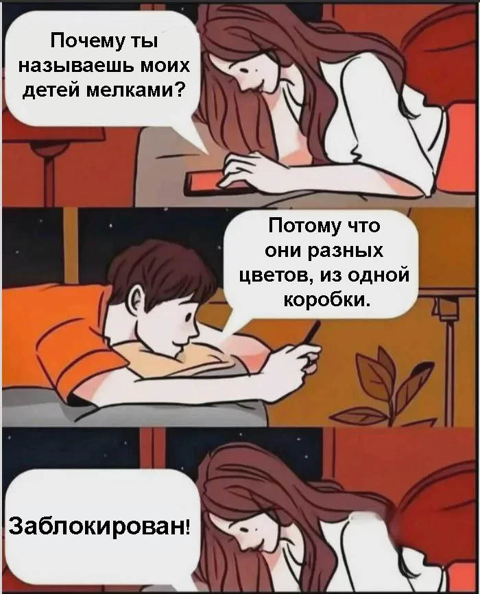 Мем