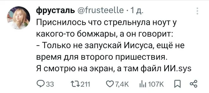 Мем