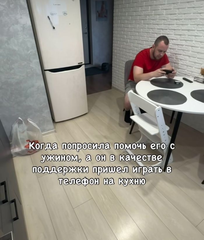 Прикол