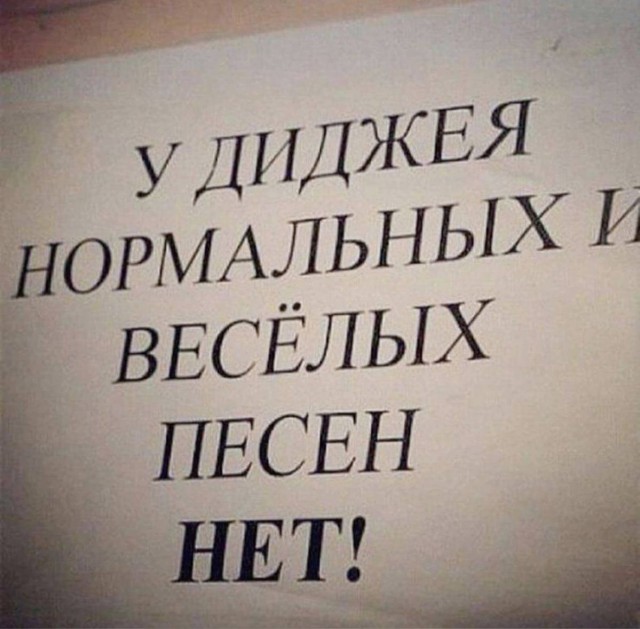 Веселые картинки
