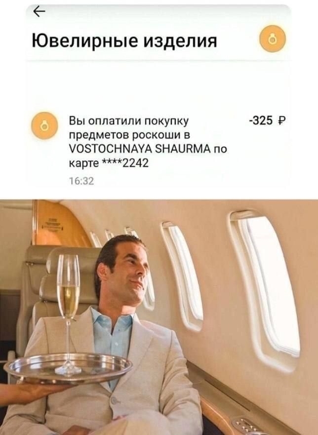 Мем