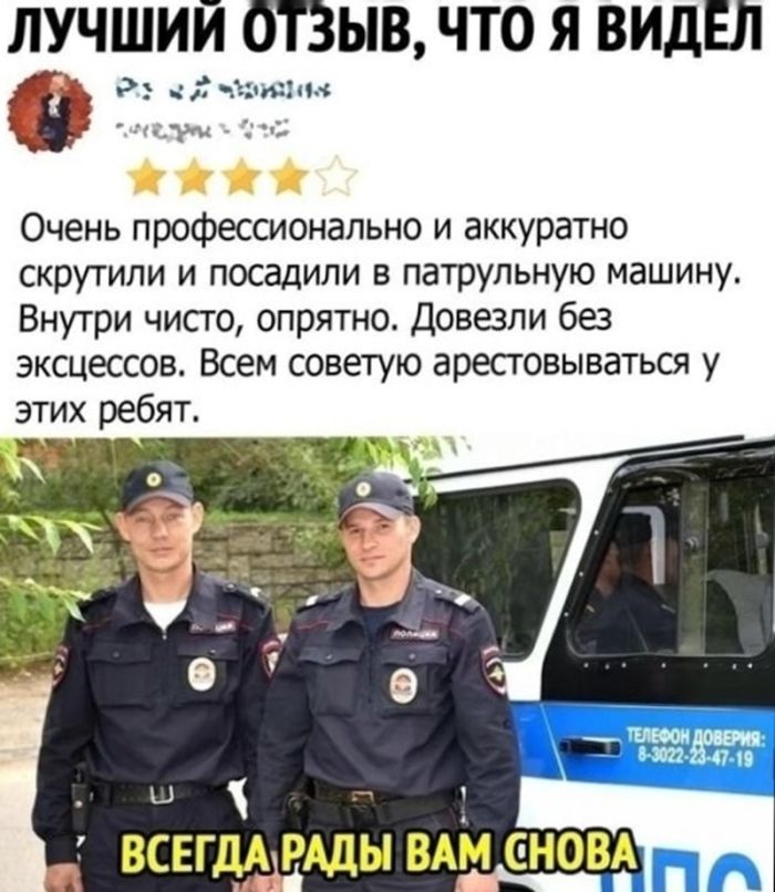 🌟 Свежий юмор из социальных сетей! 🌟