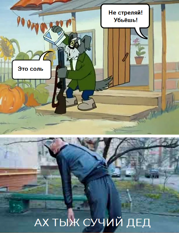 Веселые картинки