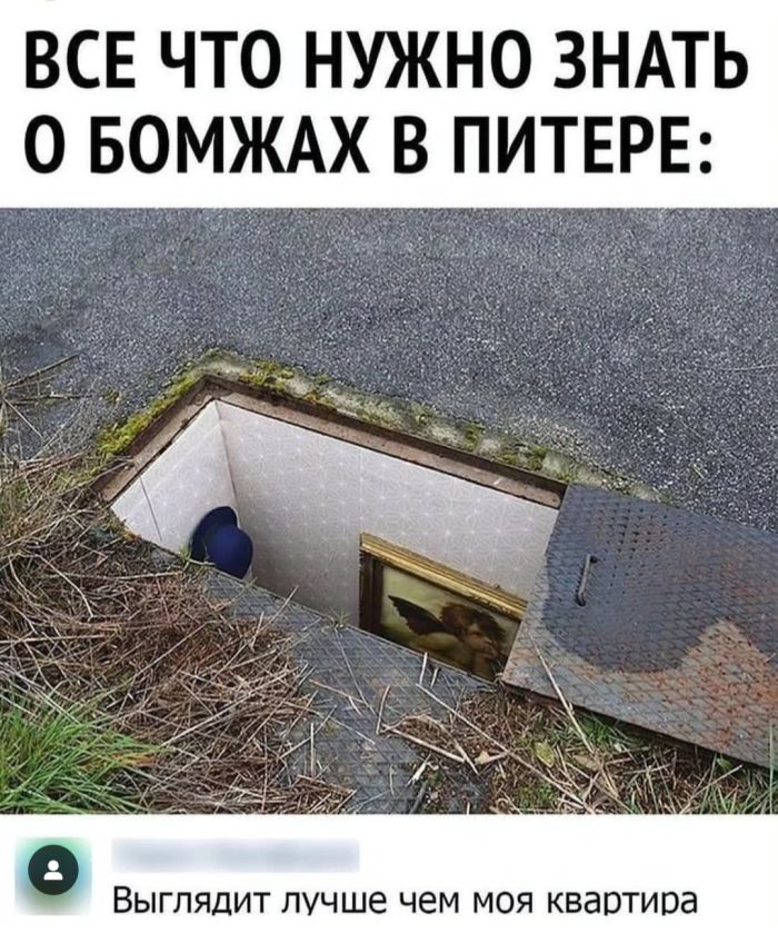 🌟 Самый большой сборник новых мемов и комментариев из социальных сетей! 🌟