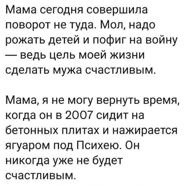 Лучшие мемы в одной большой подборке!