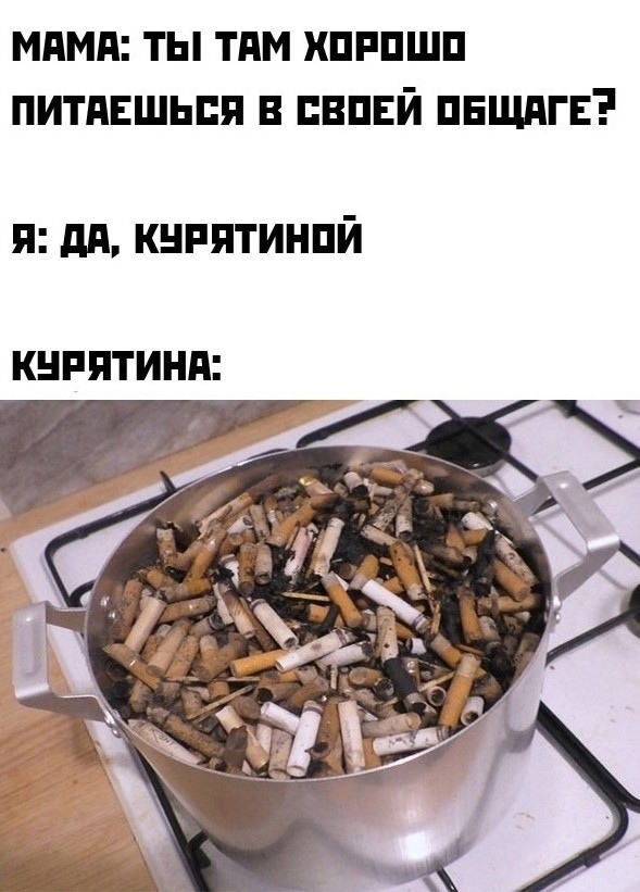 Большой сборник мемов и приколов для настроения!