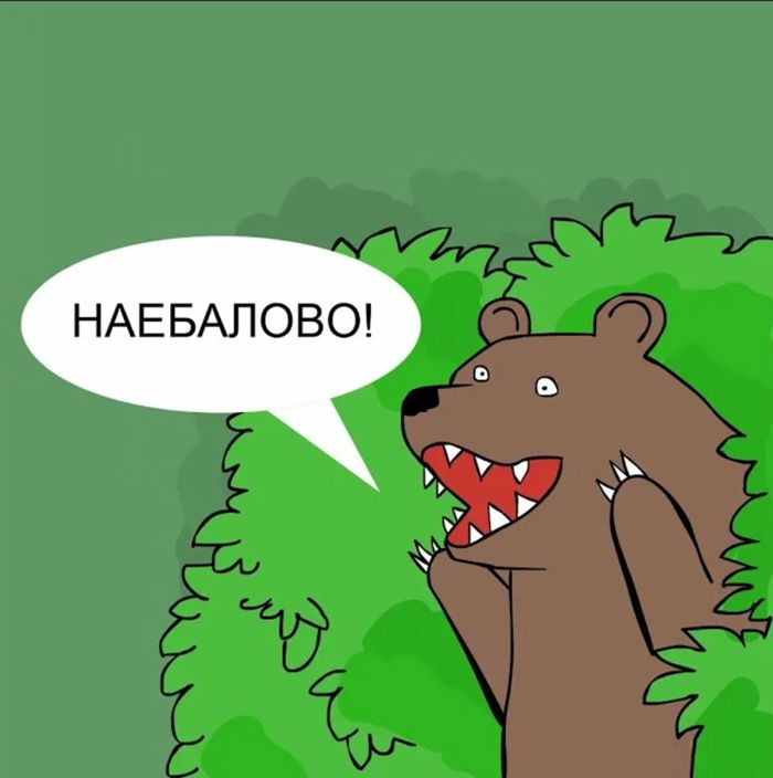 История про дистанционный ремонт⁠⁠