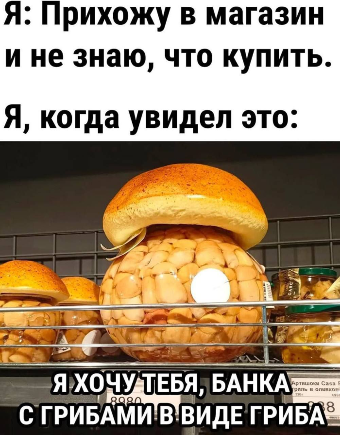 Нужна доза позитива? У нас есть большая подборка лучших мемов!