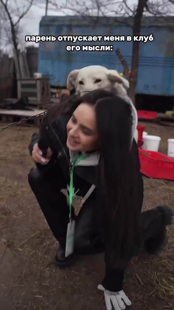 Мысли парней когда они отпускают своих девушек в клуб