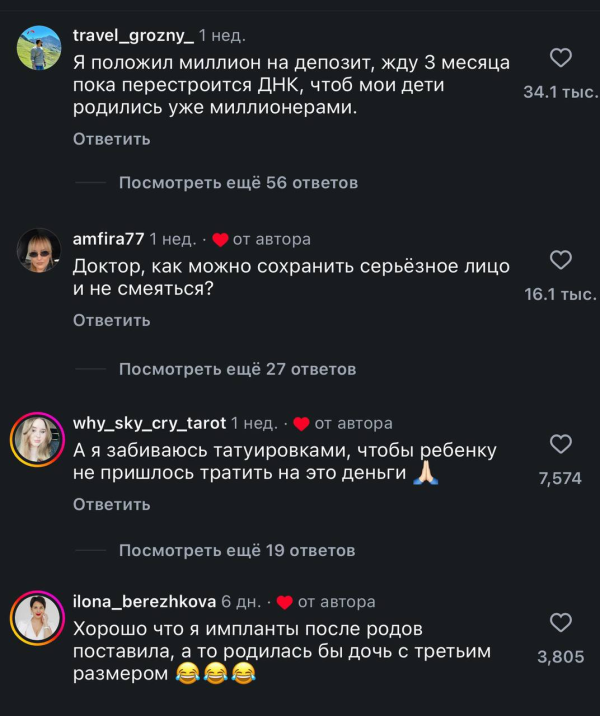 Юмор
