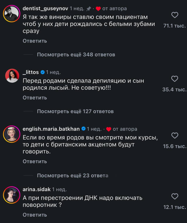 Юмор
