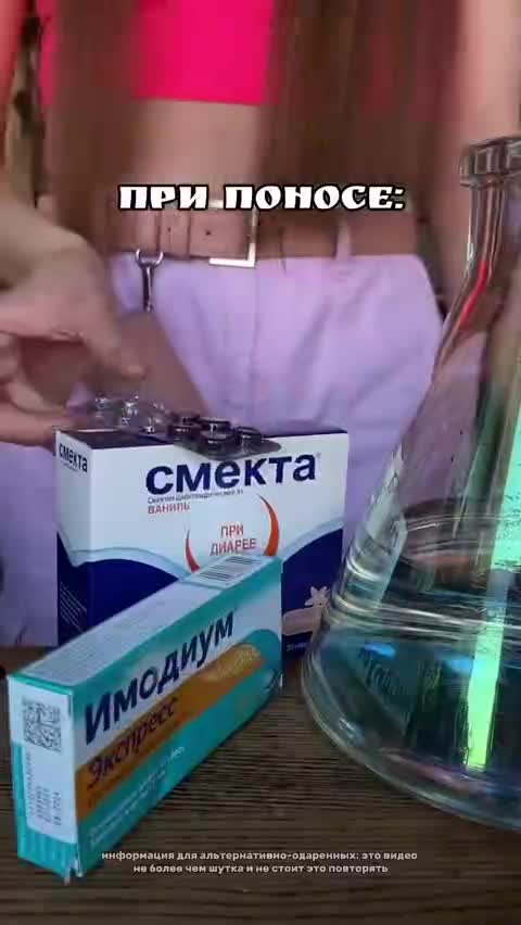 «Лечебный» кальян от поноса показали в Сети