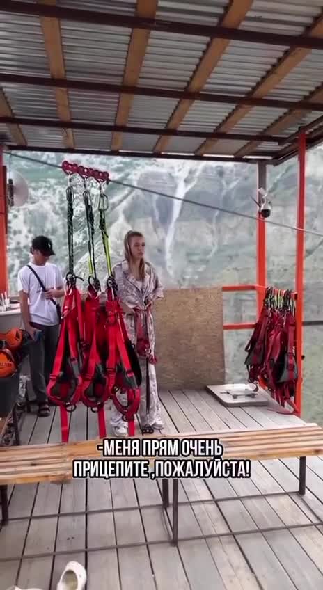 Меня прям очень пристегните пожалуйста