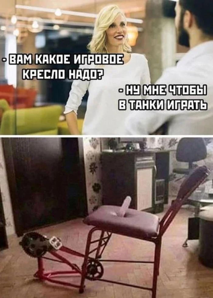 Приколы