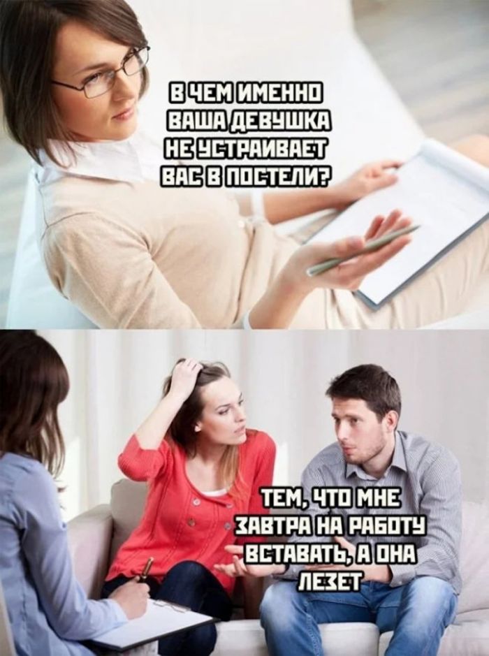 Приколы