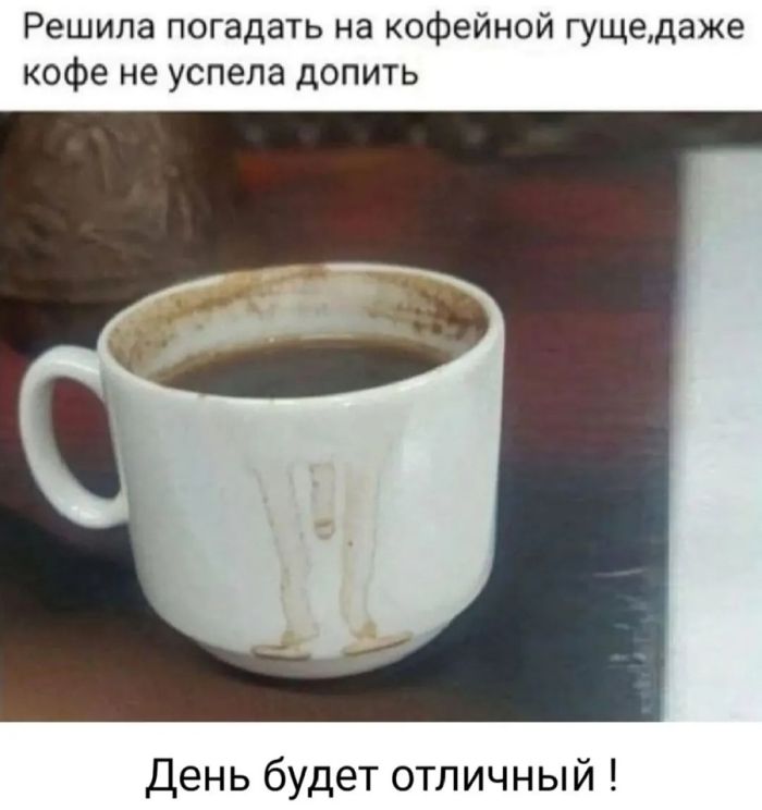 Приколы