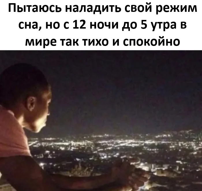 Готовьтесь к выходным с улыбкой! Ваш личный сборник мемов уже здесь