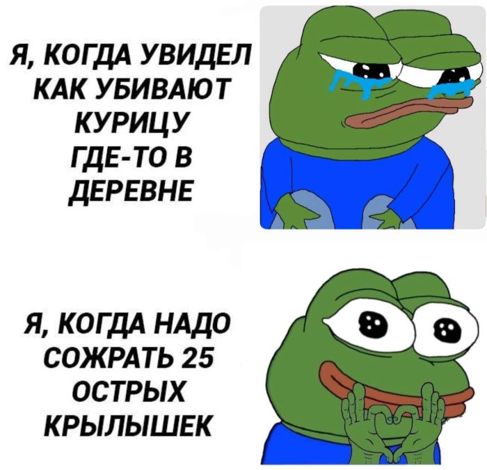 Позитив