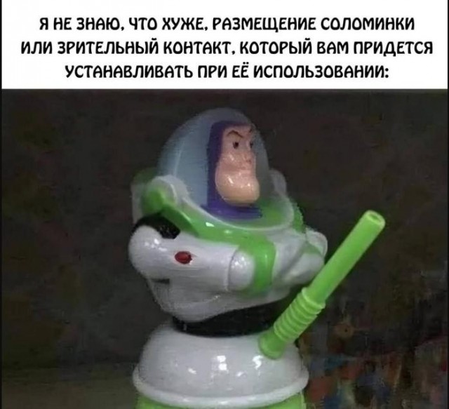 Юмор