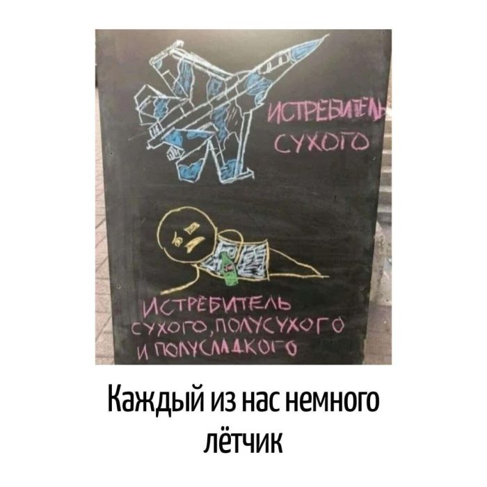 Позитив