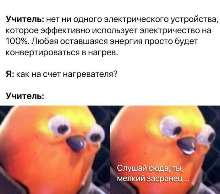 Позитив