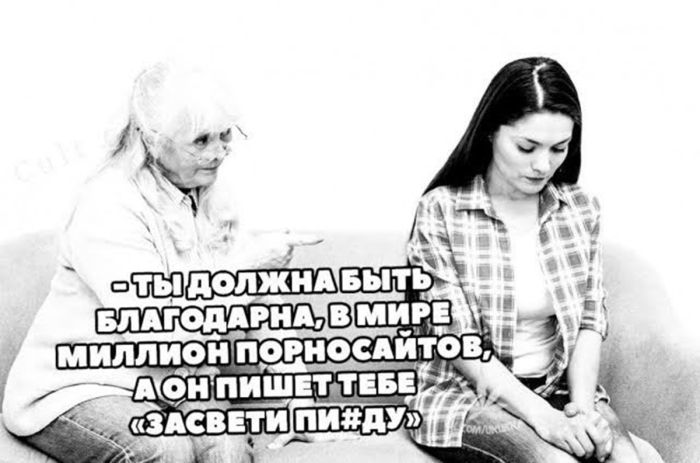 Отборный черный юмор и пошлые шутки для настроеняия