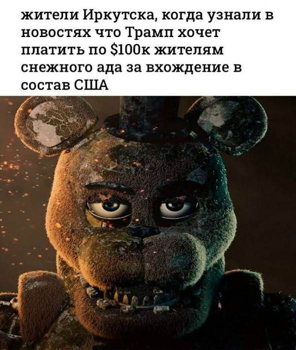 Юмор