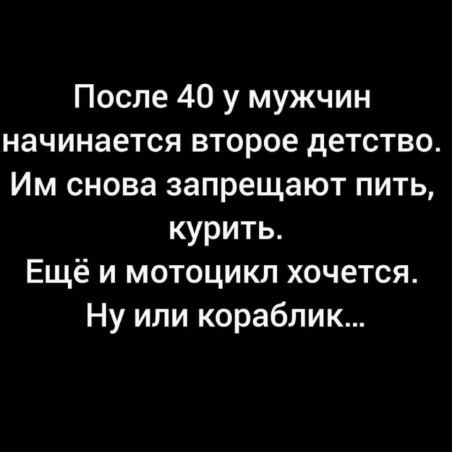 Приколы