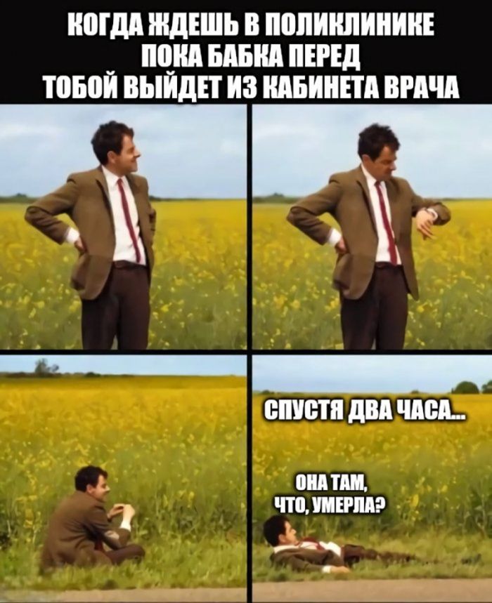 Приколы