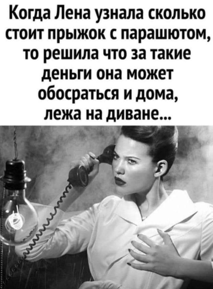 Приколы