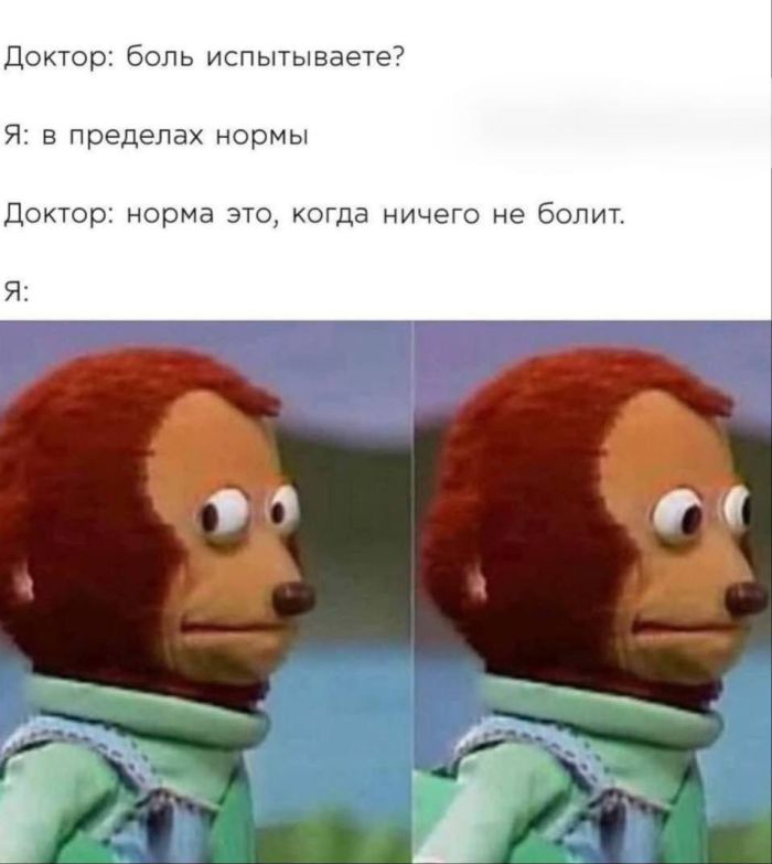 Юмор