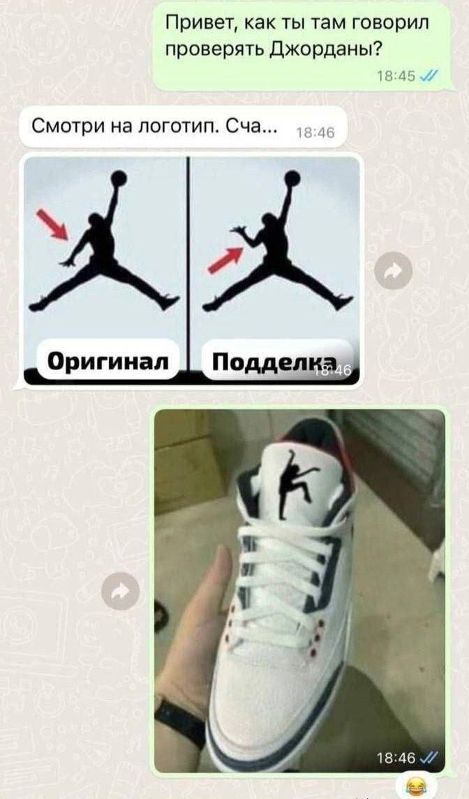 Смех продлевает жизнь, а мемы – делают ее ярче!