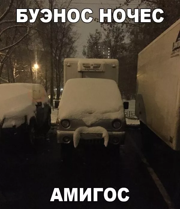 Приколы